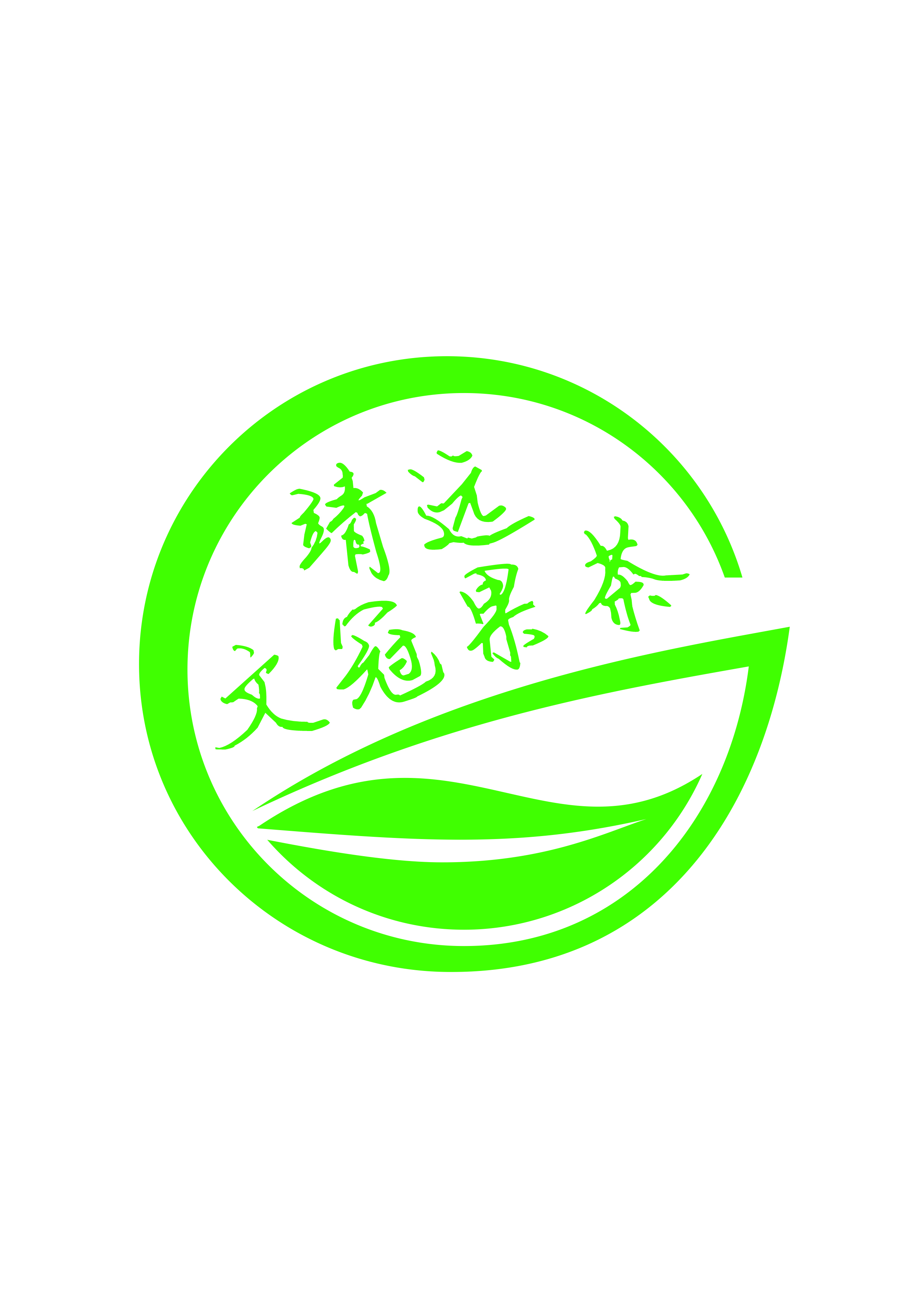靖远文冠果茶-logo.jpg