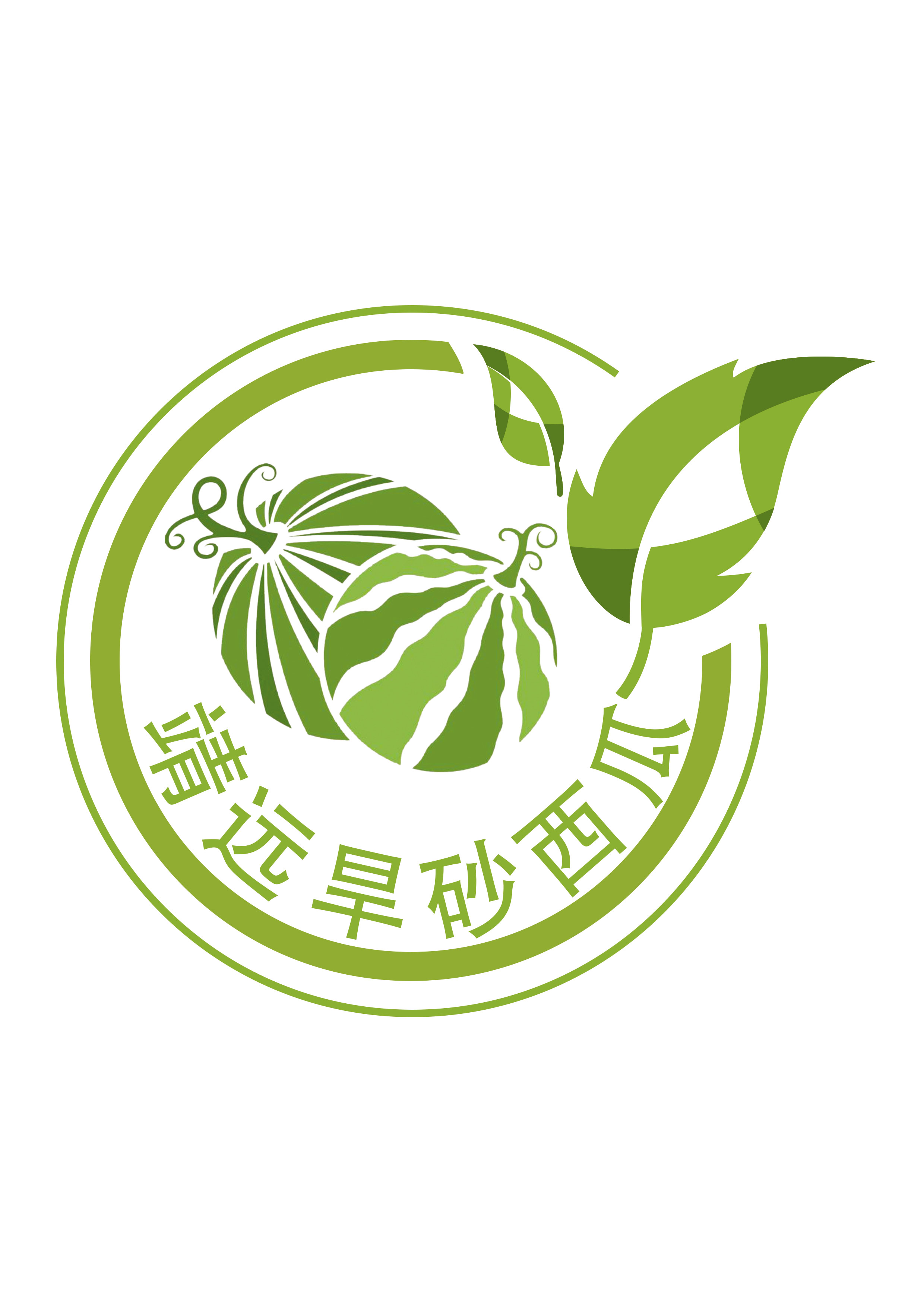 靖远旱砂西瓜-logo.jpg