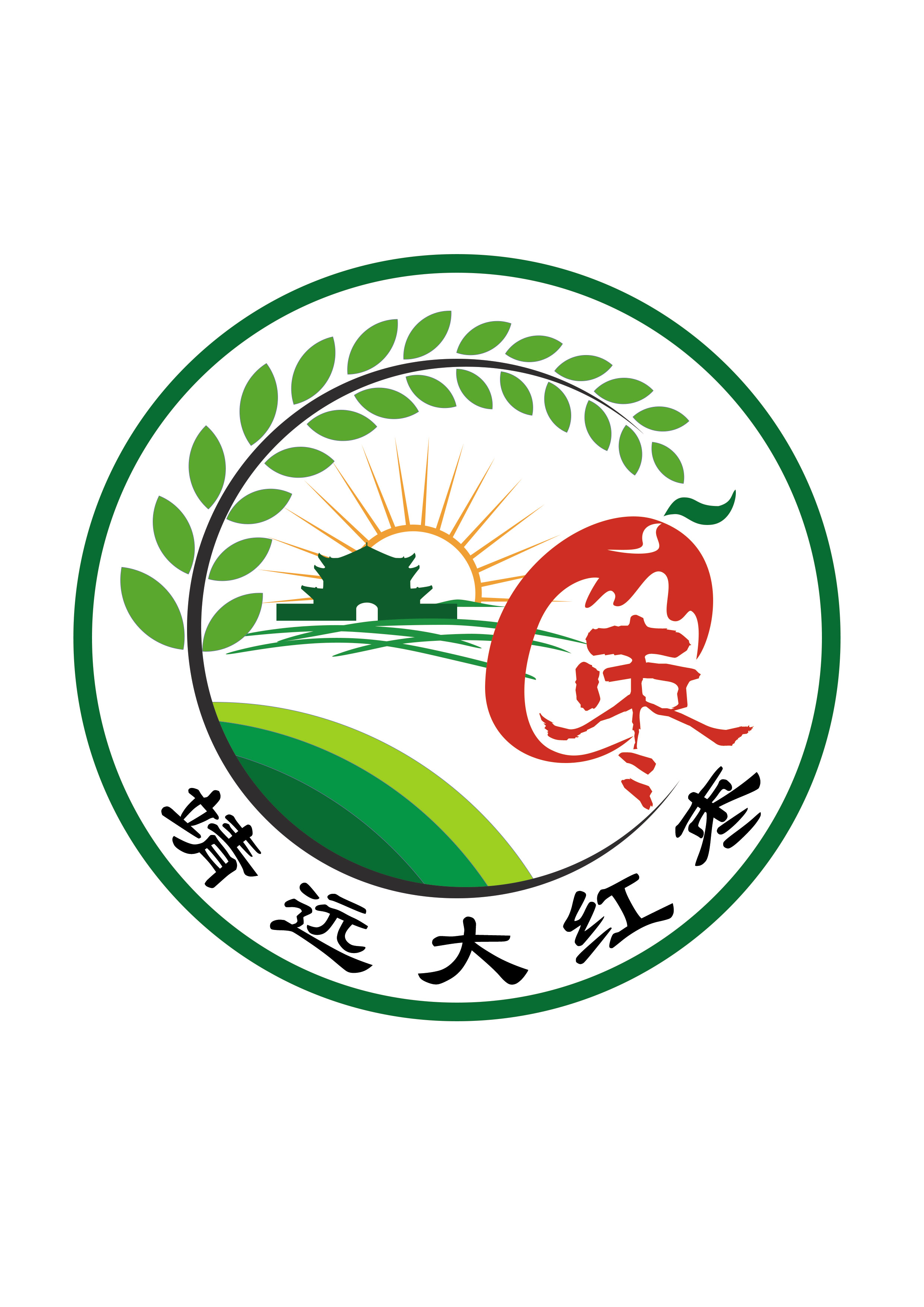 靖远大红枣-logo.jpg